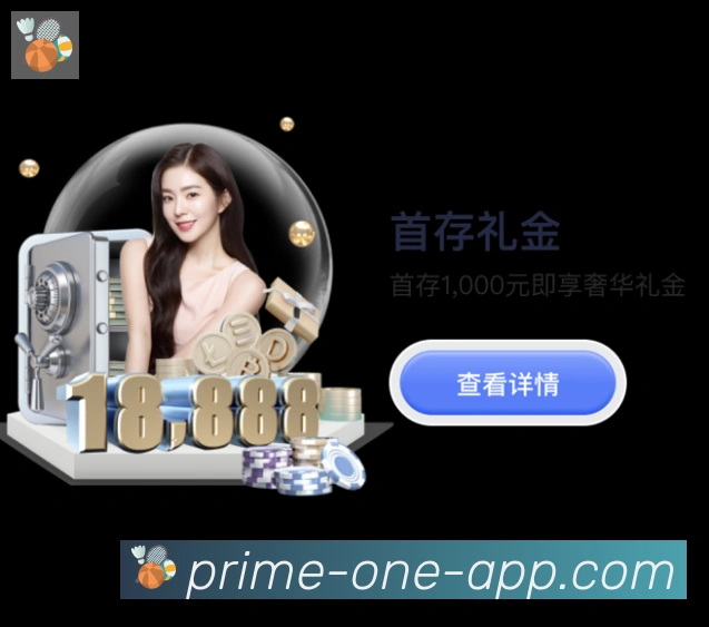 体育App 体育App