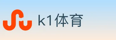 k1体育 logo